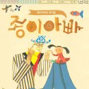 웰메이드컴퍼니 이미지
