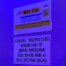 스카이게임랜드 이미지