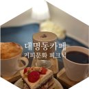 커피문화피크닉