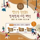 호남이벤트기획 이미지