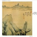 겸재정선(1676-1759) 경교명승첩에 관하여