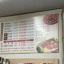 대원 | [경기도 양평 맛집] 대원정육점 식당 내돈내산 솔직후기