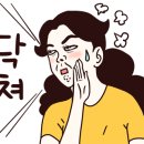 스위트샤인
