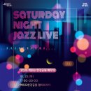 깊어가는 가을…한강에서 느끼는 재즈 선율‘Saturday Night Jazz Live’ 이미지