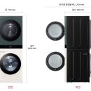 타워세탁 이미지