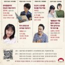 강동구립 암사도서관 이미지