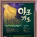 해태아이스크림(주) 네이버블로그