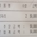 금수복국 센텀벡스코점 이미지