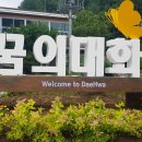 대화면사무소 이미지