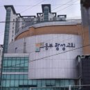 동부광성교회 자작나무카페