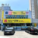 각산역2번 출입구(1) | 신서동 한식 착한명태조리고 각산역점 매콤 명태조림 밥을 부르는 맛