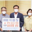 함평군공립요양병원 이미지