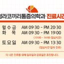 청라코끼리마취통증의학과의원 | 러닝 후 찾아온 발목 위쪽 통증의 이유는?