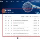 한국토지주택공사LH공사구내복지센터속 | 공공임대주택 열람 및 신청방법 총정리