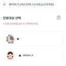 까르르하나소아청소년과 이미지