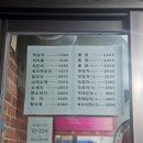 죽여주는열꼬치 이미지