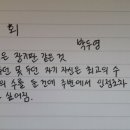 두영자원 이미지