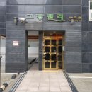 마천로2 이미지