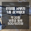 해솔부동산중개사무소 이미지