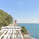 이마트24 국제전남여상점 | 부산 2박3일 뚜벅이 여행 코스 🌊해운대 신라스테이 후기+숨겨진 맛집 총정리