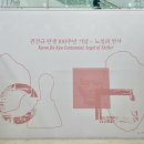 권진규미술관(휴관) 이미지