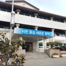평택시립도서관