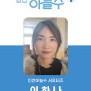 만월산배수지체육광장 이미지