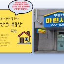 마린시티공인중개사사무소 이미지