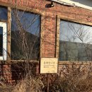 격포초교 | [부안 봄해언니네] 부안 애견동반 카페 개성주악 후기