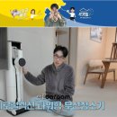 다룸 국제뉴스