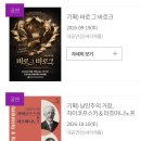 제물포도서관 | 여름방학 인천 아이와 가볼만한 곳, 코드네임X 뮤지컬과 노래방까지