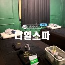 더힐시그니처작은도서관 | 보홀 마사지 추천 더힐스파 예약방법 픽드랍 마사지팁
