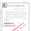 행정사사무소 세화 이미지