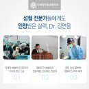 연세강연웅성형외과 이미지