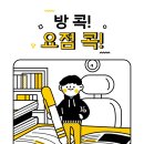 정석아카데미학원