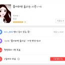 기다리면 무료인 웹툰 and 만화 추천 (feat. 카카오 페이지) 이미지