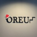 진주 칠암동 양식집 오름(OREUM)방문 후기