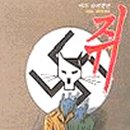 중동블루스 이미지