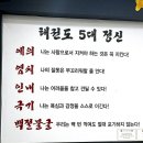 용인대 평내 태권도장 이미지