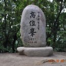 2025.오월의 정기산행 이미지