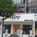 바른초밥 이미지