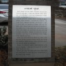 삼화마을 이미지