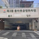 등촌역미용실 아이앤투헤어 강서등촌점 에서 복구클리닉