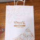 자연드림영등점