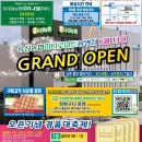 유성마트 네이버블로그