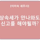 세화세무회계 이미지