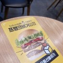 수제버거 맛집 프랭크버거 아현역점 솔직후기