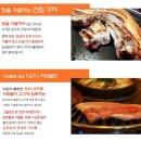 라라키친 이미지