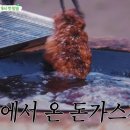 산골