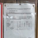 강원특별자치도 보건환경연구원동부지원 이미지